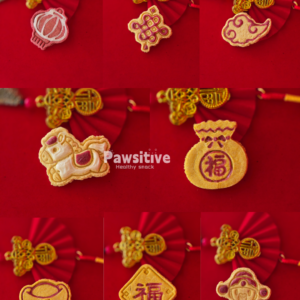 CNY Pet Chicken Cookies 2026 (1 pcs)