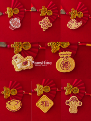CNY Pet Chicken Cookies 2026 (1 pcs)